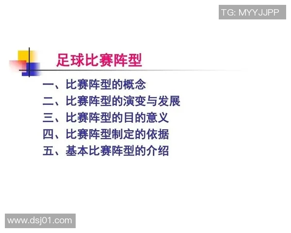 赛后分析：深圳足球队与成都足球队在比赛中的战术灵活性对比